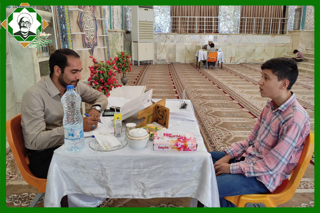 برگزاری آزمون رشته های ترتیل و حفظ قرآن کریم ویژه ی برادران
