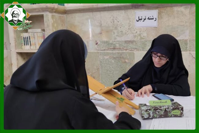برگزاری آزمون مقدماتی ویژه غایبین