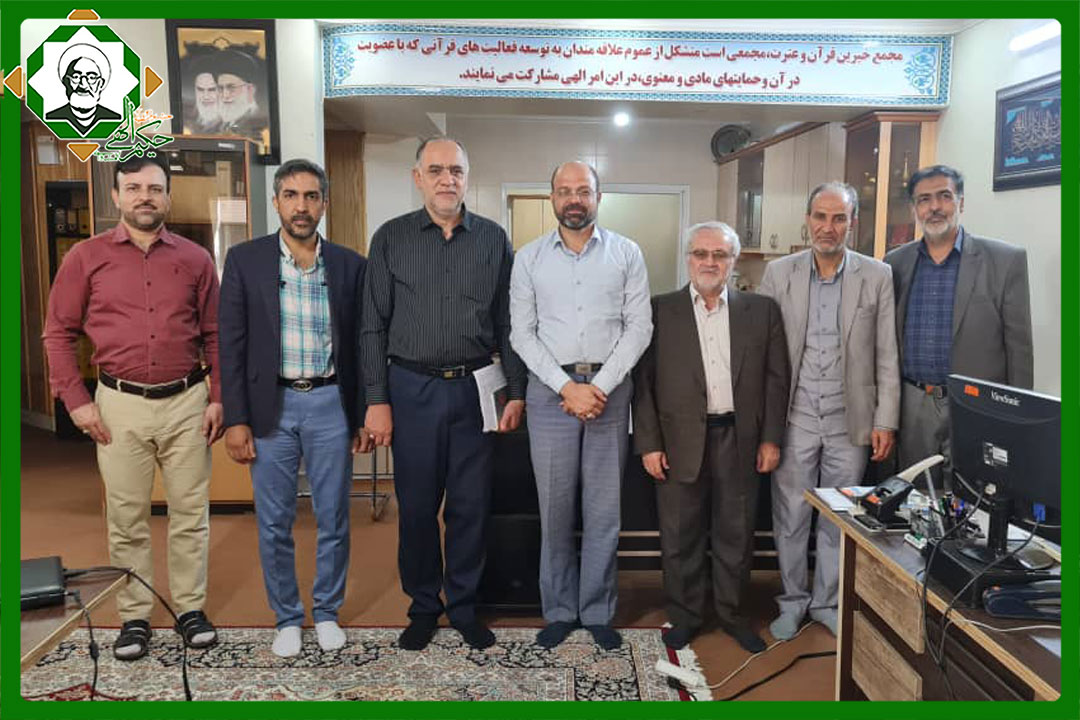 بازدید اعضای هیئت مدیره انجمن خیرین قرآنی شهرضا از مجمع خیرین قرآنی استان اصفهان